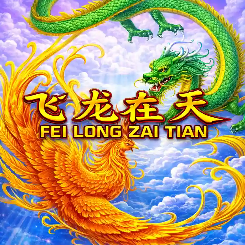 Fei Long Zai Tian game